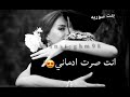 العشك يسمونه كلهم يعرفونه 