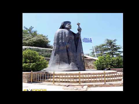 Kykkos Monastery, Troodos