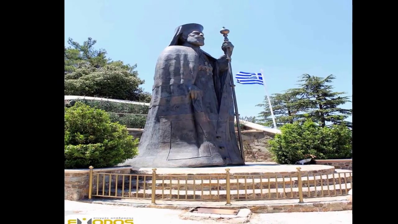 Kykkos Monastery, Troodos / Ιερά Μονή Κύκκου, Τρόοδος