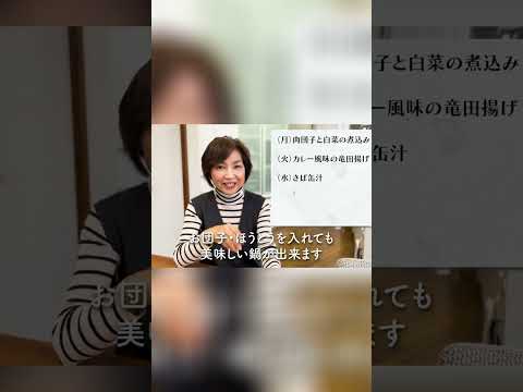 塩豚ポトフ&サバ缶汁!簡単献立レシピで野菜もたっぷり