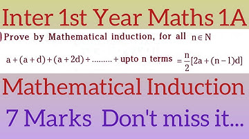 Inter 1st Year Maths 1A||Mathematical Induction in telugu@maths naresh eclass