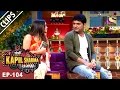 Sarla's  IT factor on the Kapil Sharma Show -  The Kapil Sharma Show - 7th May, 2017