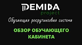 Работа в Интернете