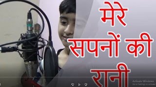 Mere Sapno ki Rani Kab Aayegi Tu | Aradhana | Kishore Kumar | Cover by Jaitra Sharma