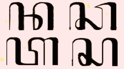 [Tutorial] LE - Writing The JAVANESE Script ALPHABET - Belajar Menulis Huruf AKSARA JAWA [HD]