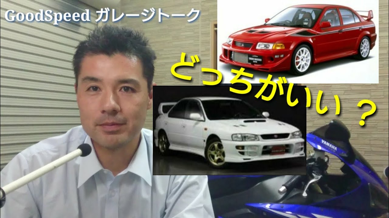 ランサーEVO.vsインプレッサSTi究極読本 : 永久保存版 ランサーEVO.vsインプレッサSTi究極読本 : 永久保存版 nekomook