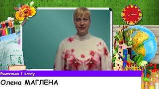 картинка: ЗОШ 15. Свято першого дзвоника 2025 (дистанційно)