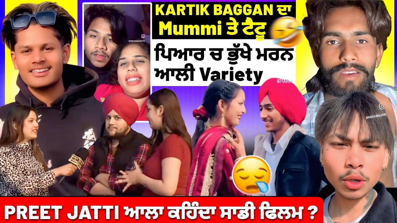 Khed Khed Khed Ede nal Sara Muh Ch Pala 😆🤣 | FLOP JATT Roast
