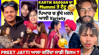 Download Lagu Khed Khed Khed Ede nal Sara Muh Ch Pala 😆🤣 | FLOP JATT Roast MP3