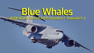 ASMR ] 新造されたC-2 輸送機は大暴れしても意外と静か？ [ 航空