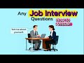 Tell me About Yourself Job Interview How to Answer 30 Questions