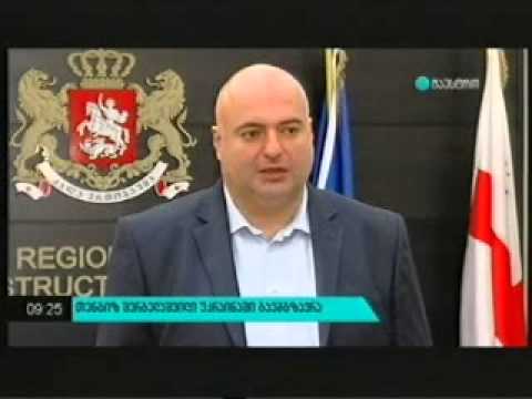 24.09.14.    თენგიზ შერგელაშვილი კიევში გაემგზავრა