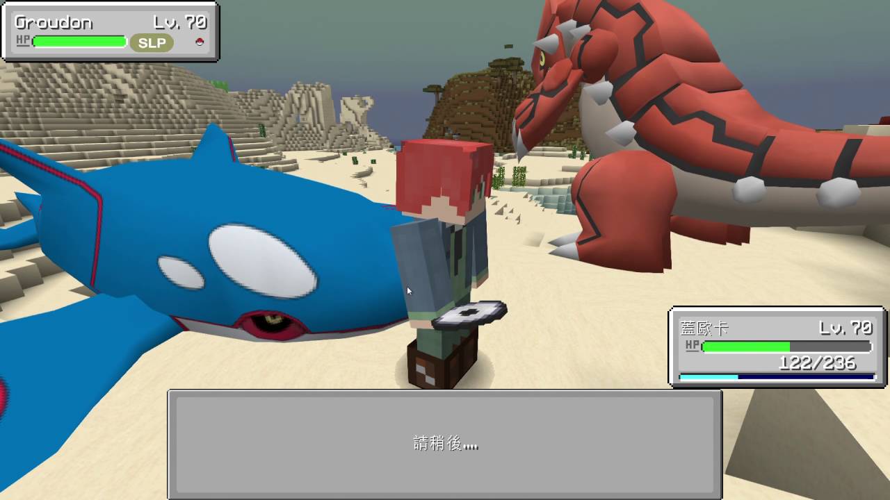 當個創世神 Minecraft 1 8 9 神奇寶貝模組ep 60 超大大岩蛇 Youtube