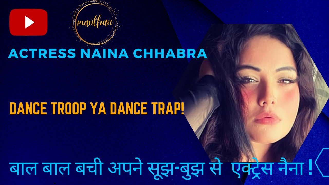 Actress Naina Chhabra Had A Narrow Escape From Scary Trap In A Dubai actress-naina-chhabra-had-a-narrow-escape-from-scary-trap-in-a-dubai