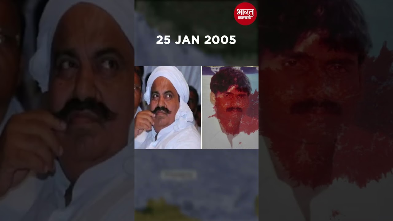 Atique Ahmed Son killed in Encounter 🚓 