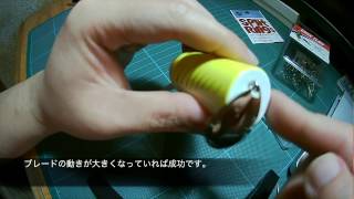 Heddon Bigbud Tuning　ブレード改造