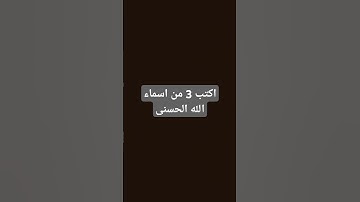 #تلاوة_خاشعة #تلاوة_هادئة #إسلام_صبحي #خواتيم_سورة_المؤمنون #سورة_المؤمنون #قرآن_كريم #اسلام_صبحي