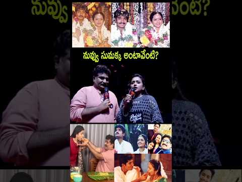 Great Anchor Suma Rajeev Kanakala Speech Live Today New Update Latest Fan Movie Song Trailer