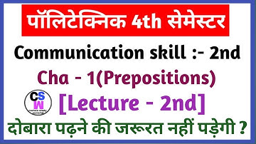 Communication skill - 2nd || Chapter -1 || Prepositions || Lecture - 2 || Polytechnic 4th Semester.