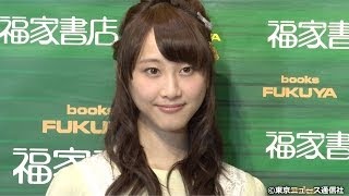 【TNS動画ニュース】SKE48・松井玲奈、
