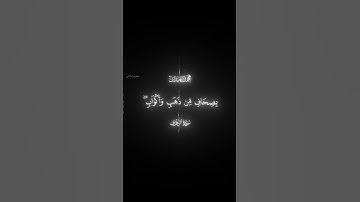 القارئ 『 محمد اللحيدان 』 سورة الزخرف 「 ٧٠~٧١ 」 #quran #قرآن #محمد_اللحيدان