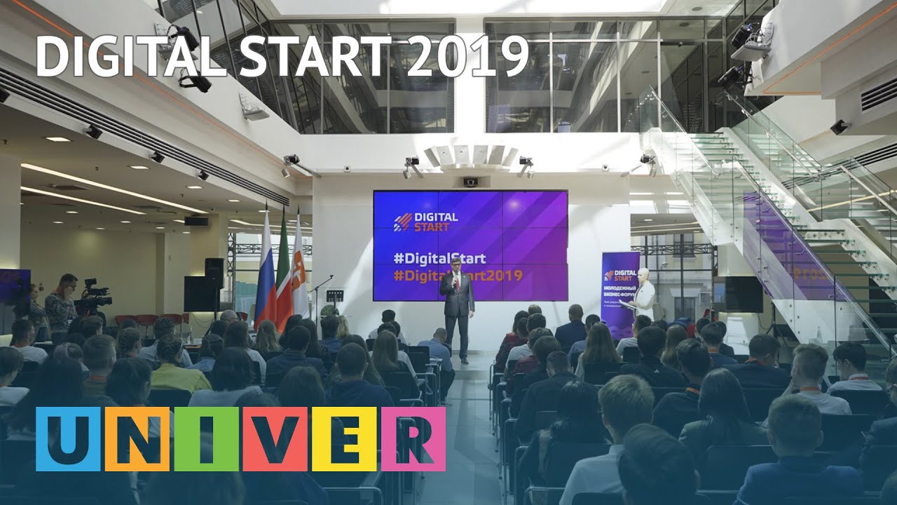 студенческий билет Digital Start 2019