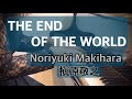 THE END OF THE WORLD :槇原敬之