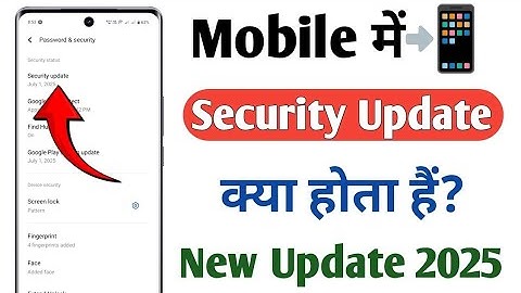 Mobile Me Security Update Kya Hota Hai | Mobile Me Security Update Kaise Kare