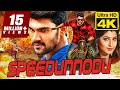 Speedunnodu 4k ultra hindi dubbed full movie  bellamkonda sreenivas sonarika bhadoria
