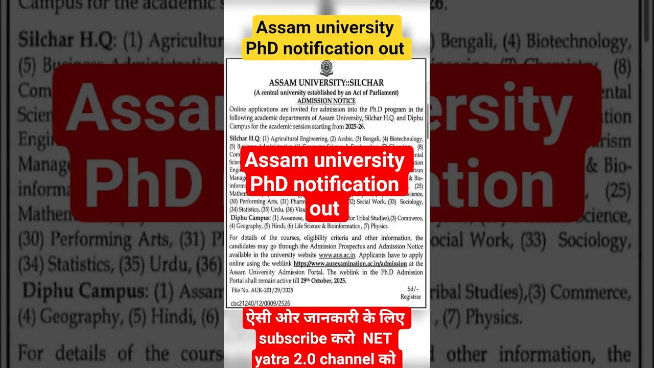 📢 Assam University PhD Admission 2025 | Eligibility, Dates, & Application Process | NET Yatra 2.0