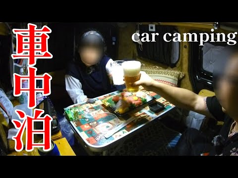 車中泊で道の駅巡り｜2泊3日で伊豆半島全9駅制覇の旅#1