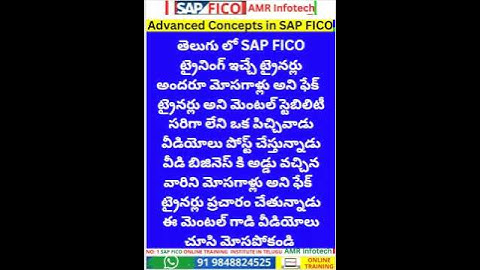 SAP FICO in  Telugu  - SAP FICO Course in Telugu - SAP Tutorial For Beginners in Telugu
