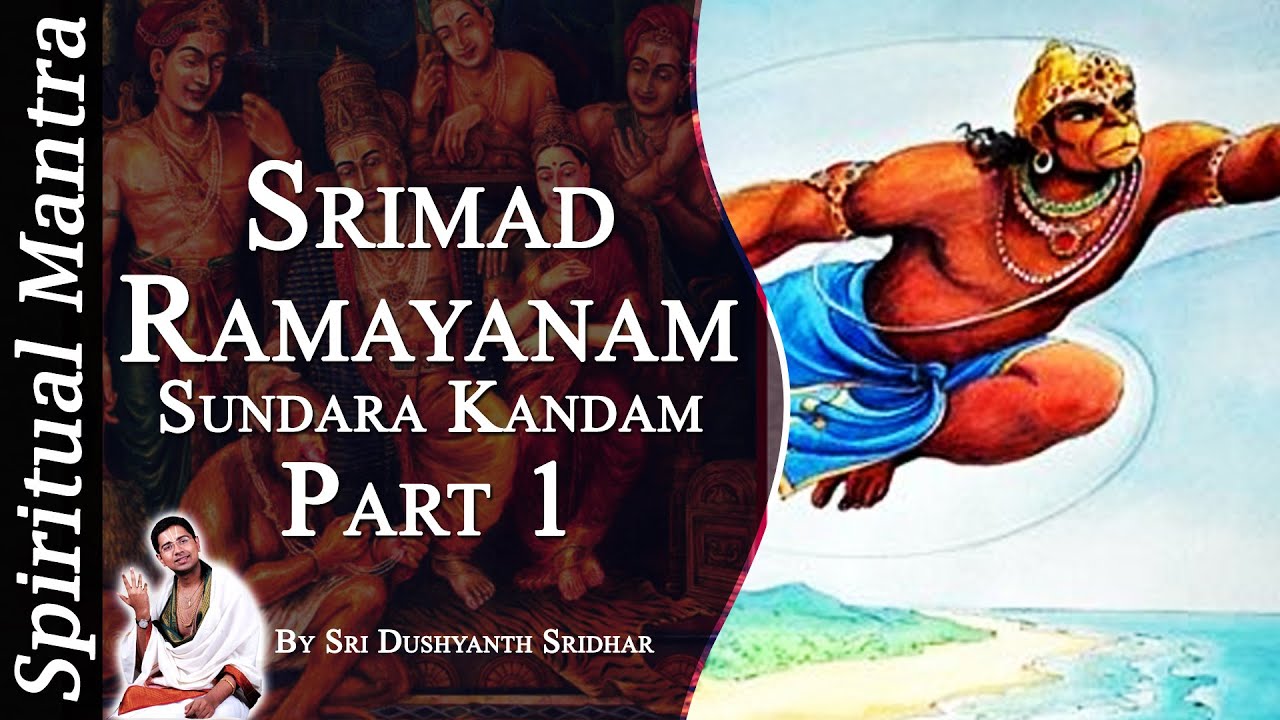 Srimad Ramayanam - Sundara Kandam Part 1 || By Sri Dushyanth ...