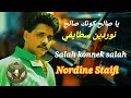 نوردين سطايفي يا صالح كونك صالح     