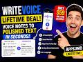 WriteVoice Lifetime Deal Ends Soon! AI Voice-to-Text Game Changer