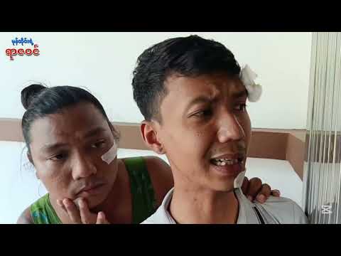 "မုန်တိုင်းရဲ့" ရာဇဝင် #funny #ဟာသ #myanmarfunny #mawlamyine 