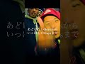 頭が勝手に動く。KEN THE 390 / 真っ向勝負 feat. MC☆ニガリ a.k.a 赤い稲妻,KOPERU,CHICO CARLITO,晋平太#mcバトル #ラップ #hiphop