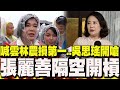 颱風丹娜絲