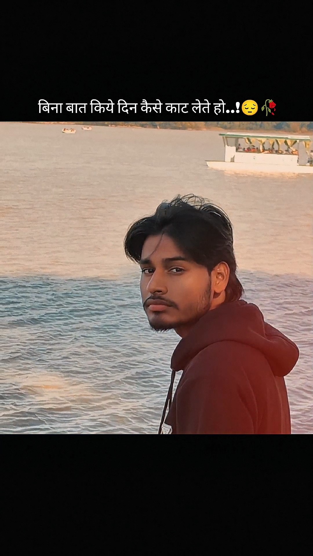 💔जख्मी दिल - ShareChat