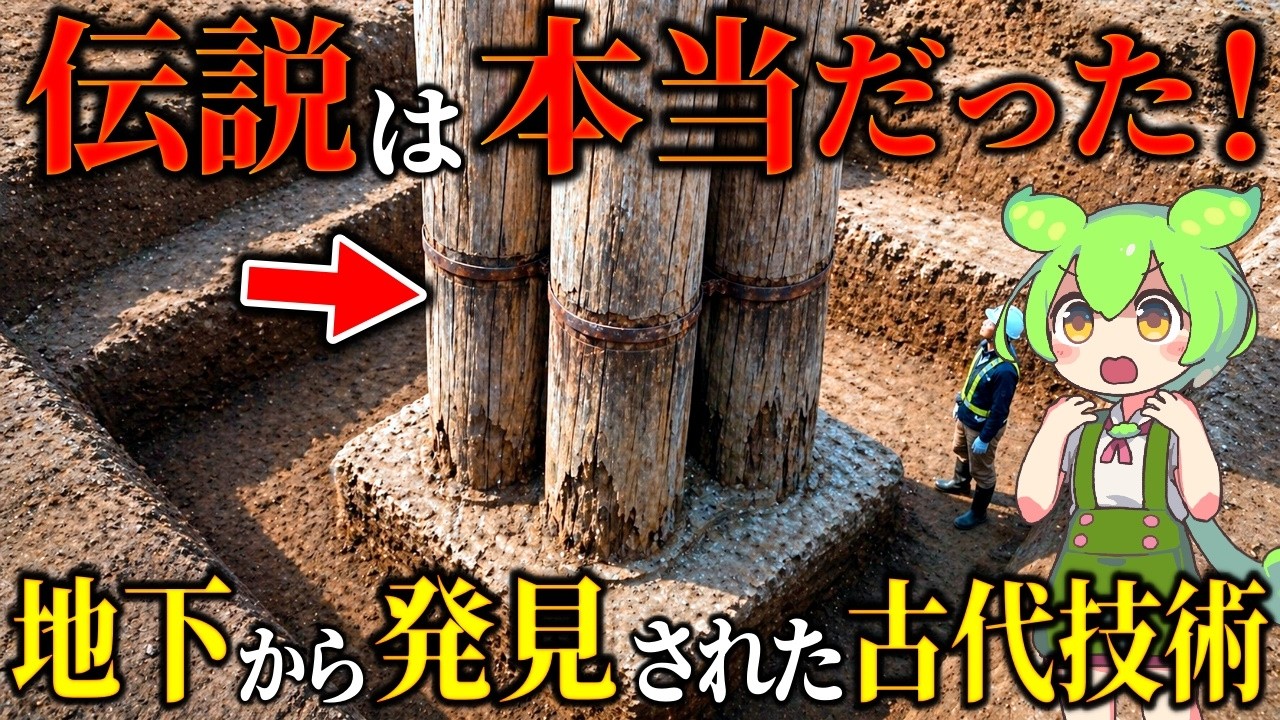 世界の考古学 驚きの発見 Pyramid Quest - Odessey of excavation discoveries | Yukinori Kawae