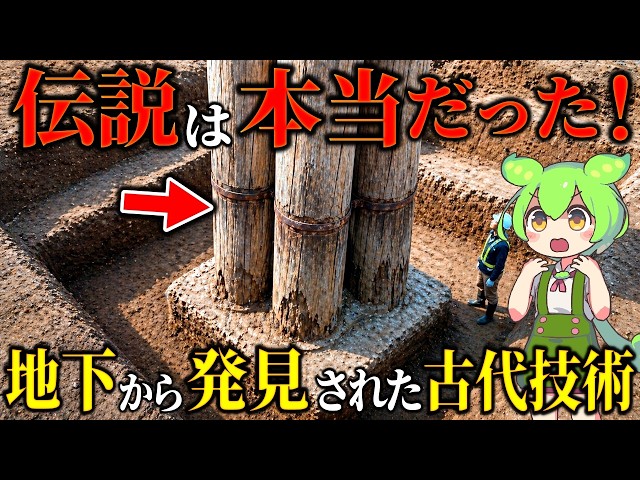 The legendary colossal temple actually existed The extremely