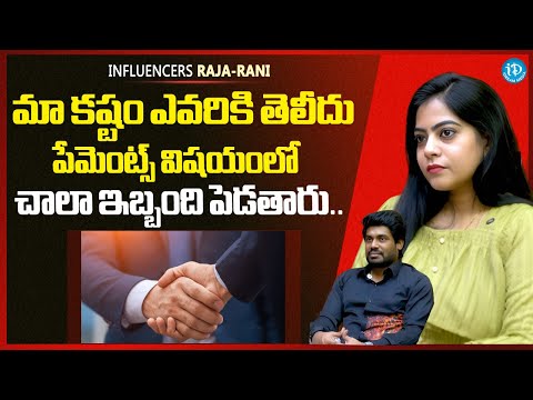 Influencers rajarani__official Prasanthi & Raghava About Problems in their lives | iDream - IDREAMMEDIA