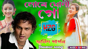 Mur Dhoni Go || Zubeen Garg Assamese New Bagania Song || Zubeen Garg hit song