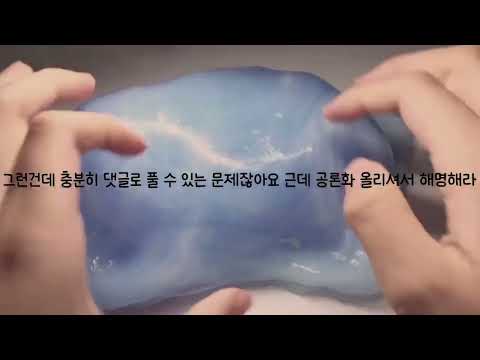 공론화의 뜻 + 공론화의 문제