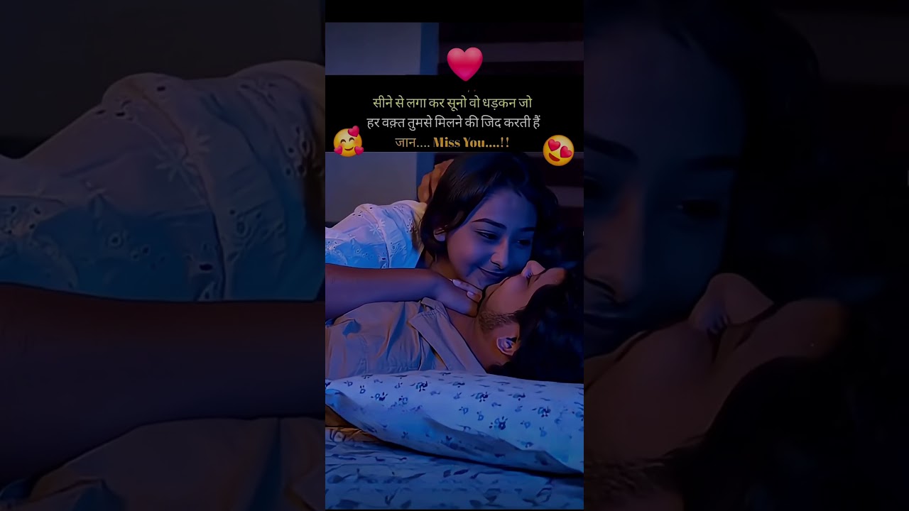 "Romantic Emotional &Love Hindi Quotes"❤️💔|#motivation#love#sad#video#shorts#trending#youtube#reels#
