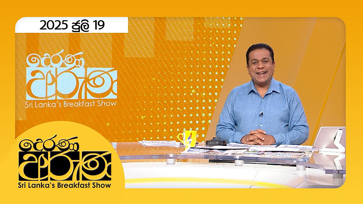 "Derana Aruna | දෙරණ අරුණ | Sri Lanka's Breakfast Show - 2025.07.19 - TV Derana"