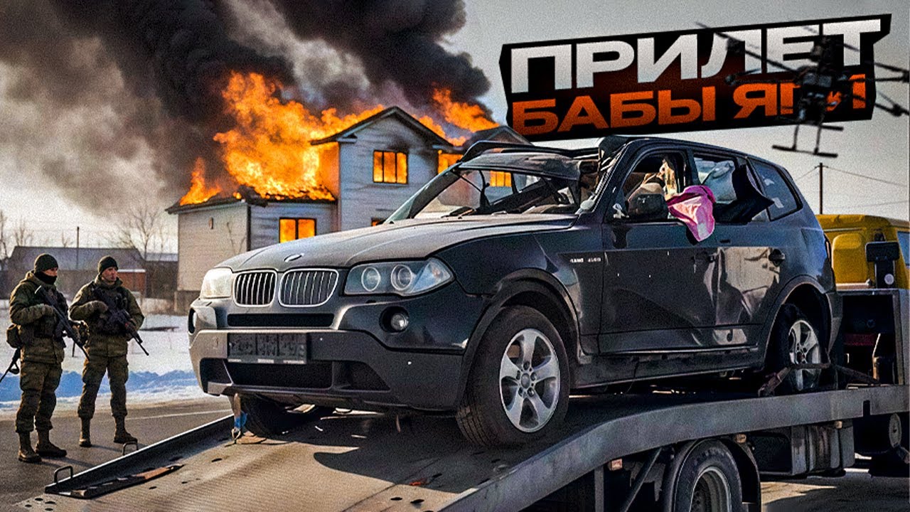 Баба Яга прилетела в BMW. Чудом остался жив! 2000 км на китайском грузовике! Это жесть!