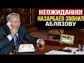 НЕОЖИДАННО! Назарбаев звонил мне и просил прекратить все это | новости казахстана