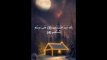 القارئ إسلام صبحي سورة يس ❤️ #قرآن #اجر_لي_ولك #اكسبلور #راحة_نفسية #ارح_قلبك #صدقة #اجر #الله #محمد