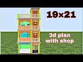 19 by 21 home plan by prems home plan | house plan with shop